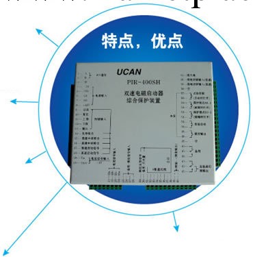 供應pir保護器 礦用保護器 pir-400II保護器工廠,批發,進口,代購