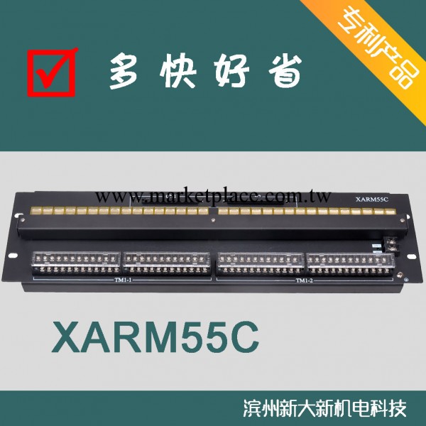 繼電器輸出板XARM55C 兼容橫河系統 電氣控制 廠傢直銷工廠,批發,進口,代購