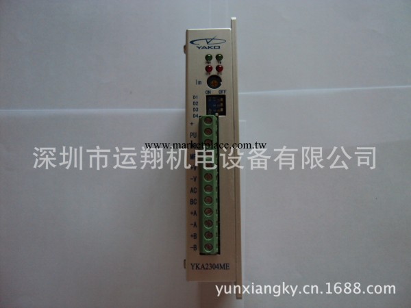 YKA2304ME 研控步進驅動器工廠,批發,進口,代購