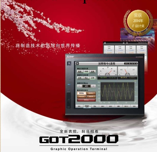 GT2710-VTBD 三菱觸摸屏人機界麵 GT1000系列升級版 原裝正品工廠,批發,進口,代購