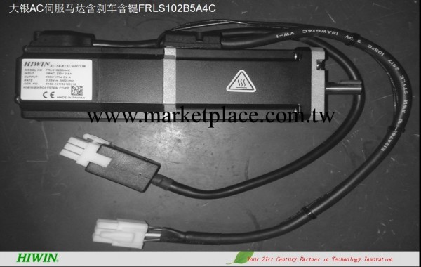 深圳創銀鑫供應上銀HIWIN AC伺服馬達 200W  含剎車工廠,批發,進口,代購