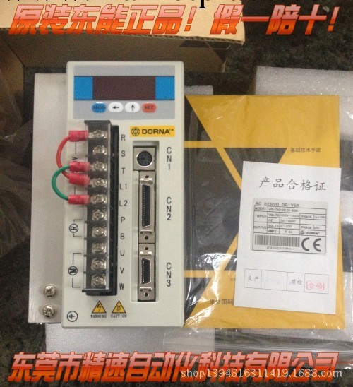 供應東能驅動器EPS2-TA040L121電機60DNA-04DB1AKS原裝正品工廠,批發,進口,代購