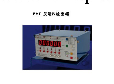 專業代理日本理研光電保護器  PMD誤送料檢出器工廠,批發,進口,代購