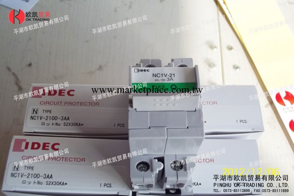 日本和泉(IDEC) 電路保護器NC1V-2100-3AA（歐凱貿易）批發・進口・工廠・代買・代購