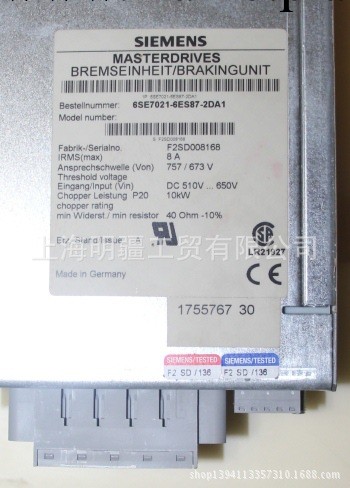 特價供應全新原裝正品SIEMENS西門子模塊型號6SE7021-6ES87-2DA1工廠,批發,進口,代購