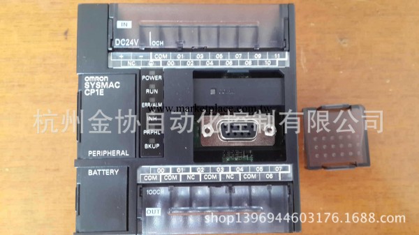 Omron歐姆龍可編程控制器PLC，CP1E-N20DT-D經濟,自帶串口，含稅批發・進口・工廠・代買・代購