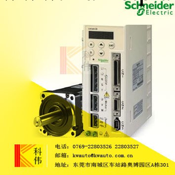 東莞一級代理商批發SCHNEIDER施耐德伺服電機LXM23DU02M3X工廠,批發,進口,代購