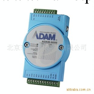 研華ADAM-6050 隔離數字量I/O模塊批發・進口・工廠・代買・代購