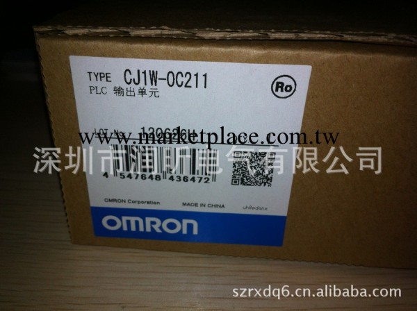 銷售原裝全新OMRON/歐姆龍(PLC模塊） CJ1W-OC211工廠,批發,進口,代購