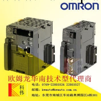 華南一級代理OMRON歐姆龍可編程控制器PLC CJ2M-CPU12批發・進口・工廠・代買・代購