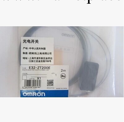 【假一賠百】正宗歐姆龍OMRON感應開關E32-ZT200E 2M工廠,批發,進口,代購