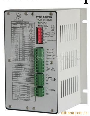 專業供應三相混合式細分步進電動機驅動器3H130MS(圖) 廠傢直批批發・進口・工廠・代買・代購