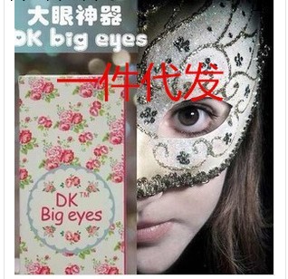 DK 雙眼皮定型霜隱形雙眼皮 送刷子+Y棒工廠,批發,進口,代購