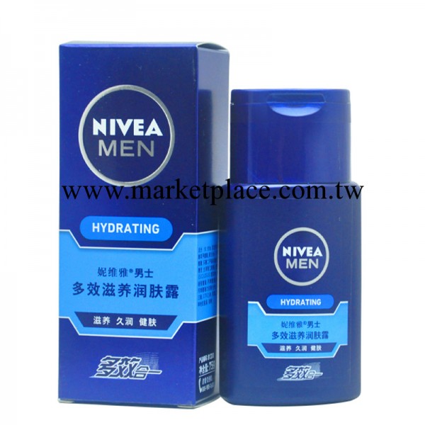 NIVEA/妮維雅 男士多效滋養潤膚露 75g工廠,批發,進口,代購