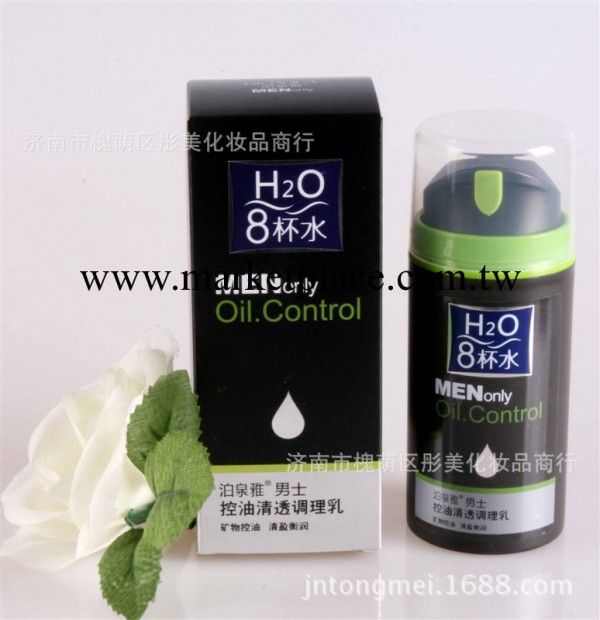 泊泉雅8補水男士控油清透調理乳100ml工廠,批發,進口,代購