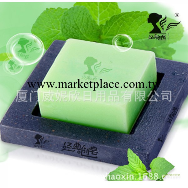 冷制手工皂 薄荷皂 工廠生產 自產自銷   批發工廠,批發,進口,代購