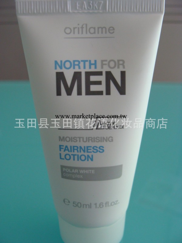 諾士男士保濕亮膚乳液歐瑞蓮化妝品正品oriflame防曬白凈亮澤清爽工廠,批發,進口,代購