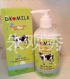 批發分銷 DK MILK體膜 全身快速美白 牛奶身體乳一洗白批發・進口・工廠・代買・代購