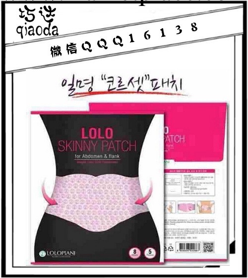 韓國正品 LOLO小蠻腰 貼附腰帶型瘦身貼 大肚子貼10片批發・進口・工廠・代買・代購