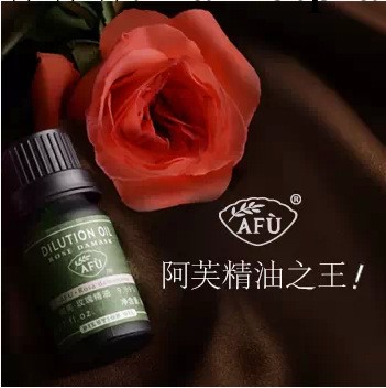 正品專櫃AUF阿芙玫瑰精油(9.99%)8ml 溫和親膚 美白淡斑 新品工廠,批發,進口,代購