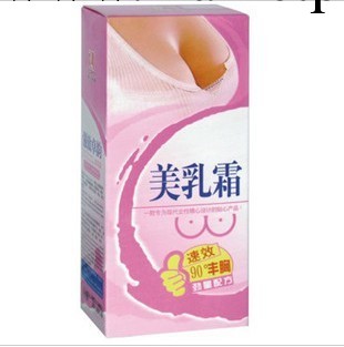 代理批發露蘭姬娜美乳霜80g 打造速效90度豐胸完美效果工廠,批發,進口,代購