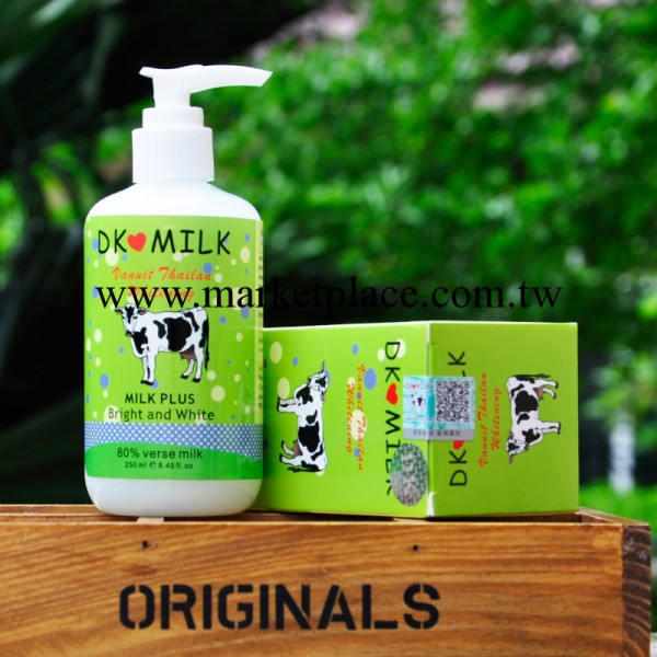 泰國DK MILK 美白體膜全身快速美白牛奶身體乳沐浴神器正品批發・進口・工廠・代買・代購