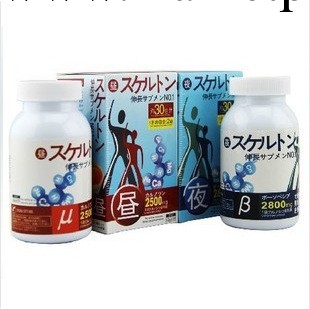 日本邁酷高原裝 日本核糖蛋白活性生長 男款日夜 女款批發・進口・工廠・代買・代購