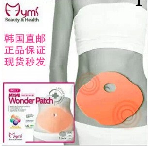 韓國正品mymi大肚子貼腹部專用瘦身貼溶脂貼wonder patch燃脂現貨工廠,批發,進口,代購