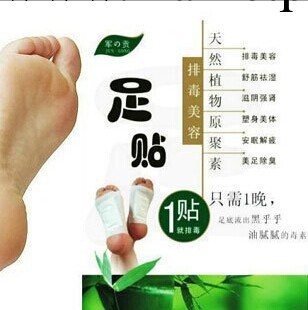 排毒足貼簡裝足貼(帶膠帶) 排毒美容瘦身足貼排毒美顏 一片價工廠,批發,進口,代購