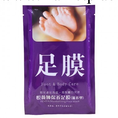 化妝品批發 悅薇婭 保養足膜40g 可以混批工廠,批發,進口,代購