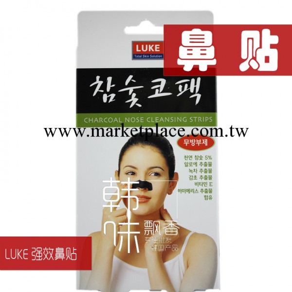 韓國LUKE鼻貼 竹碳鼻貼 去黑頭超好 一盒10片（絕對保真）批發・進口・工廠・代買・代購