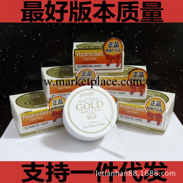 PETITFEE 璞帝妃黃金凝膠果凍眼貼膜 黃金眼膜 黑珍珠眼膜工廠,批發,進口,代購