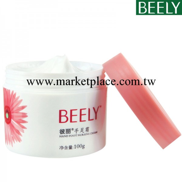 BEELY/彼麗 手足霜工廠,批發,進口,代購