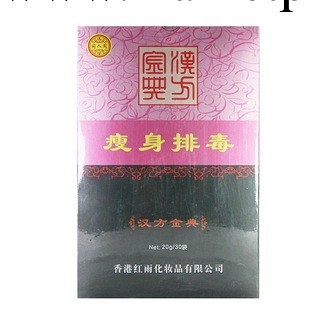 正品同仁閣足部瘦身排毒中草藥沐足粉泡腳藥浴足劑熏蒸粉精品禮盒工廠,批發,進口,代購