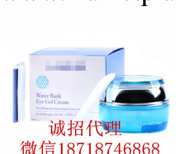 雪凝水庫眼霜 修護 水酷 柔潤 啫喱 25ml 最好版本 一件代發工廠,批發,進口,代購