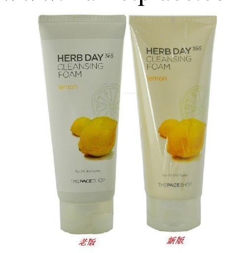 The Face Shop HERB 檸檬洗麵奶 正品批發韓國化妝品工廠,批發,進口,代購