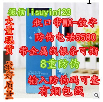 廠傢直銷  海洋之水120ml 爽膚水安肌之水 一支代發工廠,批發,進口,代購