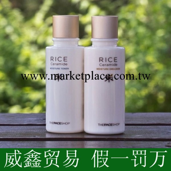 韓妝the face shop 菲詩小鋪乳 保濕 韓國化妝品正品批發工廠,批發,進口,代購