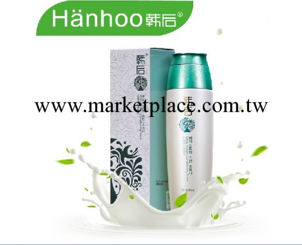 韓後 乳清蛋白調理液120ml 補水保濕 爽膚水 專櫃正品工廠,批發,進口,代購