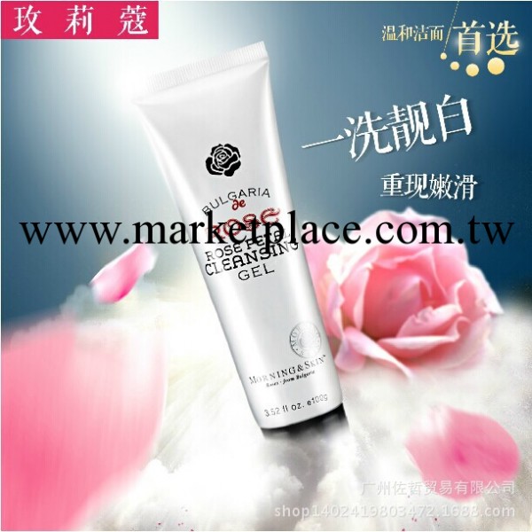 MorningSkin玫莉蔻 玫瑰花瓣潔麵晶洗麵奶100ml 補水保濕滋潤美白工廠,批發,進口,代購