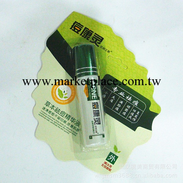 痘邦王朝全新配方-痘康靈草本祛痘精華液10ML 祛痘正品批發工廠,批發,進口,代購