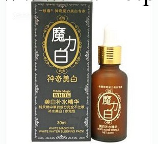 專櫃正品 一枝春魔力白美白補水精華液30ml 神奇美白精華液工廠,批發,進口,代購