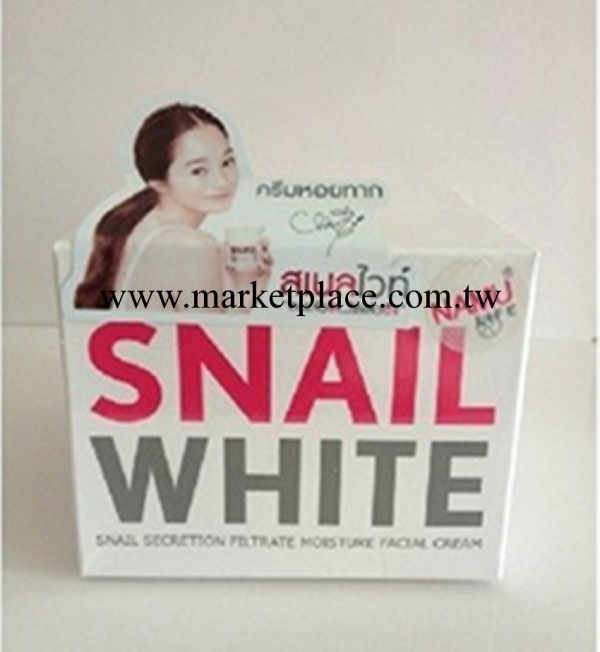 snail white 蝸牛霜 美白補水祛痘麵霜 細致嫩膚神器工廠,批發,進口,代購