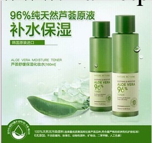 Nature Republic自然樂園蘆薈水 舒緩蘆薈爽膚水補水 160ml工廠,批發,進口,代購