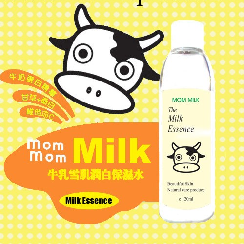 MOM MILK牛乳雪肌潤白保濕水 120ML工廠,批發,進口,代購