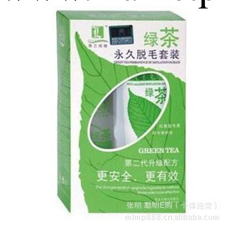 L096露蘭姬娜 綠茶永久脫毛套裝第二代L 無痛脫毛膏工廠,批發,進口,代購