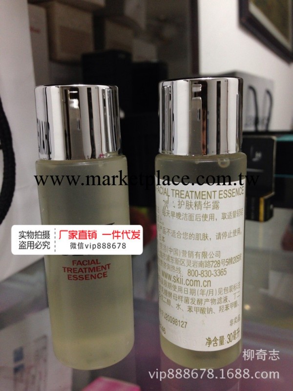 SK  上海專櫃 青春露神仙 化妝水30ML  1比1 可代發工廠,批發,進口,代購