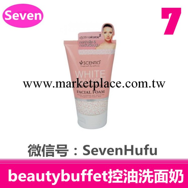 正品泰國 BB傢 beautybuffet 粉色膠原蛋白美白潔麵乳控油洗麵奶工廠,批發,進口,代購