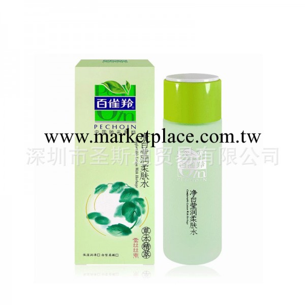 專櫃正品 百雀羚 草本系列 凈白瑩潤柔膚水100ml 美白爽膚水工廠,批發,進口,代購