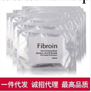 fibroin麵膜 泰國三層蠶絲麵膜 美白補水保濕護膚化妝品批發工廠,批發,進口,代購